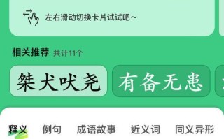 解决狗狗过度吠叫问题的有效方法（帮助你的爱犬克服过度吠叫的困扰，建立和谐的家庭环境）