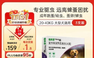 掌握法国福来恩滴剂的正确使用方法，提升健康效果（科学用法让福来恩滴剂更有效，健康更持久）