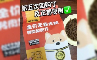 狗狗需要吃狗粮吗？（探讨狗狗的饮食需求与狗粮的重要性）