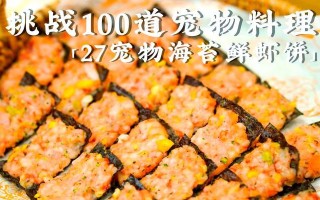 两个月大的蓝猫的辅食搭配（为你的小猫提供均衡营养的食物选择）