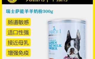 五个月法斗如何补钙，健康成长（科学膳食搭配，助力宠物骨骼发育）