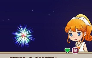 黄毛鼠的饲养方法（科学养殖让黄毛鼠健康成长）