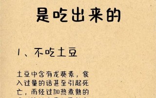 狗狗的饮食禁忌（小心！喂养狗狗的这些误区可能危及它们的生命）