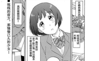 仙女鲶的饲养方法（打造一个健康、舒适的仙女鲶水族箱）