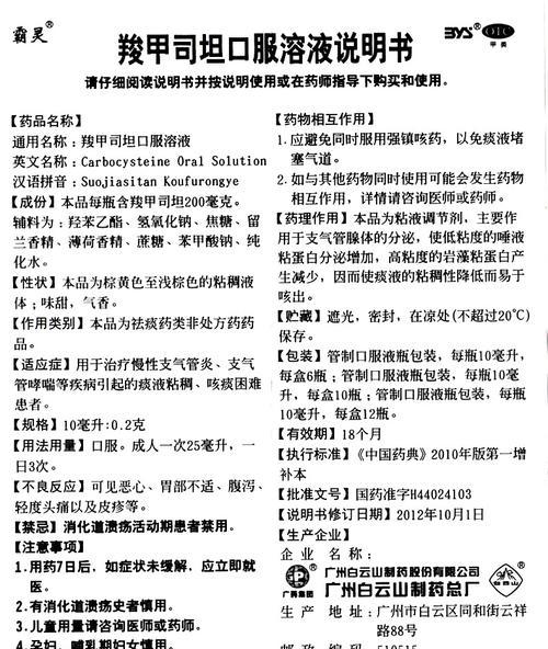 大丹犬咳嗽的原因、预防和治疗（宠物保健小贴士）-第3张图片-萌宠乐园