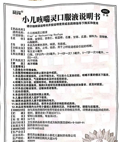 大丹犬咳嗽的原因、预防和治疗（宠物保健小贴士）-第1张图片-萌宠乐园