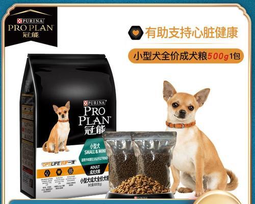 加拿大GO狗粮的品质和健康保障（一份值得信赖的狗粮选择）-第1张图片-萌宠乐园
