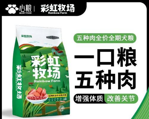小狗的毛发变好的秘密（科学饮食是关键，专业护理是保障）-第1张图片-萌宠乐园